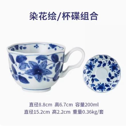 蓝凛堂染花绘咖啡杯碟（SHETRICS+SHETRIC） 商品图0
