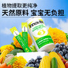 英珞维卓萃叶黄素脂蓝莓果汁浓缩液 商品缩略图0