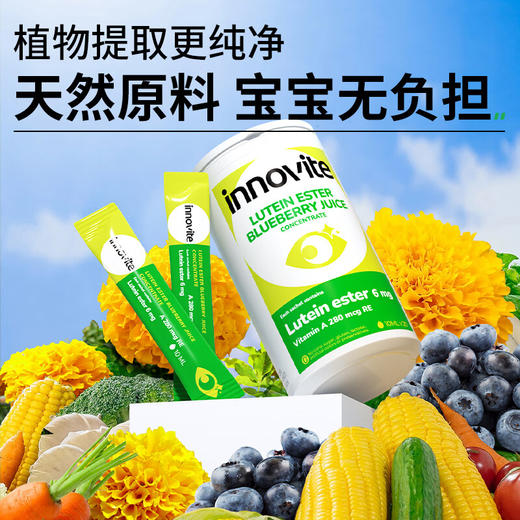 英珞维卓萃叶黄素脂蓝莓果汁浓缩液 商品图0
