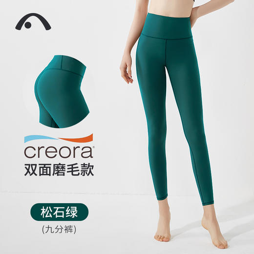 爱暇步瑜伽裤秋冬磨毛裸感高腰提臀专业健身女外穿大码胖mm瑜伽服X24001NSMT 商品图2
