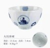 蓝凛堂丸纹唐童4.9英寸饭碗（MMKRKYU） 商品缩略图0