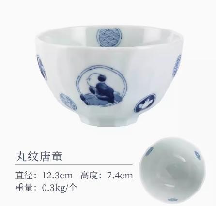 蓝凛堂丸纹唐童4.9英寸饭碗（MMKRKYU） 商品图0