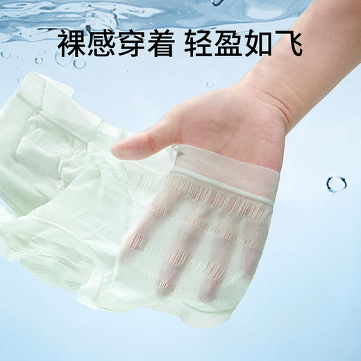 波兰惊梦 4条装(VIP) 中腰提臀冰丝凉感裆透气内裤女士三角内裤 商品图1