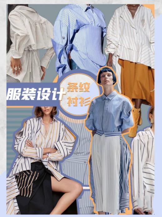 🌸【蓝白棉麻条纹衬衫】 💛棉麻亲肤柔软，💕透气不闷汗！ 💛清爽大方，🍂简约百搭！ 💛宽松版型，遮肉效果一绝！ 💛日常通勤使用率高！👍 商品图1