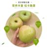 🔥【山东王林苹果（雀斑美人）】🍂1.清甜多汁，果味清香，👏果肉细腻，容易储存🍂 2.拥有兰花香气的正宗王林苹果被😍列为世界十大好吃苹果之一🍂 商品缩略图0