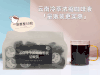云南冷萃浓缩咖啡液 （畅饮量贩装）10毫升/粒 50粒/袋 商品缩略图6