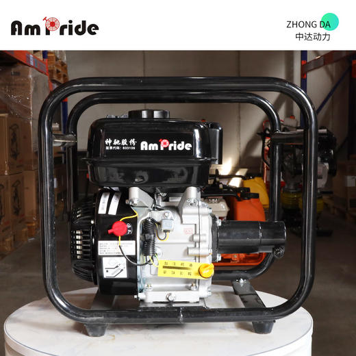 安来动力混泥土振动泵【恒群 优】 商品图5