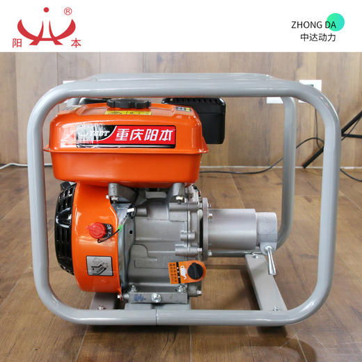 阳本混泥土振动泵【品牌机】 商品图0