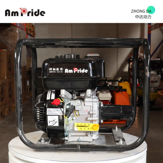 安来动力混泥土振动泵【长葛 普】 商品图2