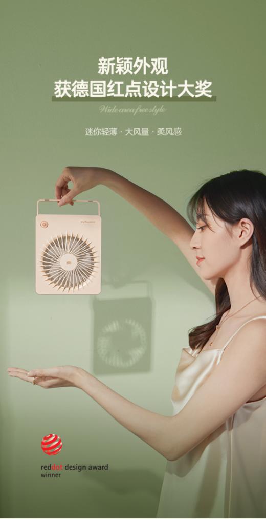 ⭕颜值超nice【卡蛙无极风充电桌面风扇】小风扇担当～⭕空调伴侣，挂立两用，160°自由旋转，循环气流！ ❄️ 💥✅3挡调节，久吹不头疼，安静低噪，四季可用~♥️ 商品图1