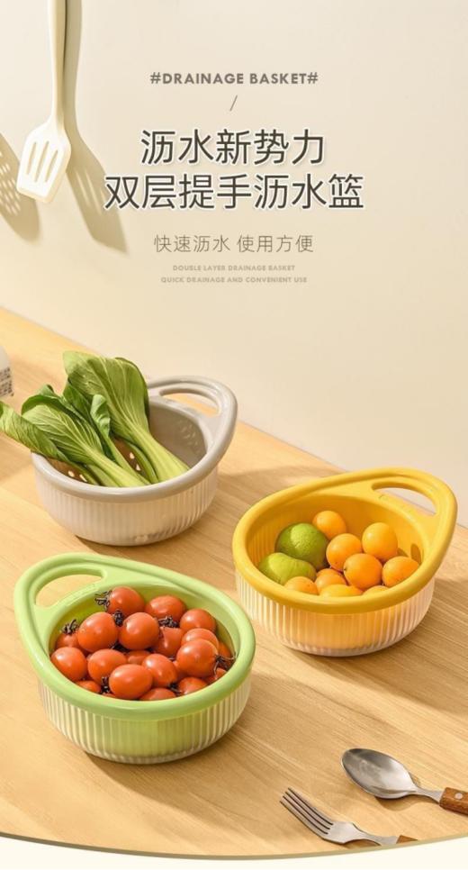 拼手速💥2个仅需💰9.9¥ 💜火爆来袭🔥超级无敌划算🥰 【多功能可提式双层沥水篮】 家居用品也有拥有了高级感～ 🌈 商品图1
