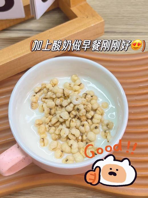 【果然U品炒薏米】😍直接嚼着吃的“爆米花”🔥炒薏米仁🌾💦无油干炒💥😋 酥酥脆脆💥好吃 🌾 商品图3