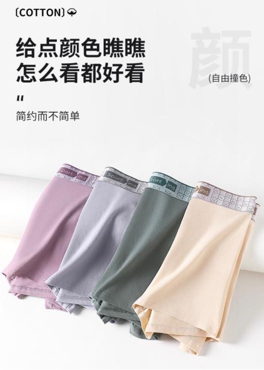 💜【佳蒂曼男士5A标准50S精梳棉氧棉裤礼盒装】🔹 ✅1、零甲醛，无异味，👏零重金属，零可致癌的染料！ 商品图0
