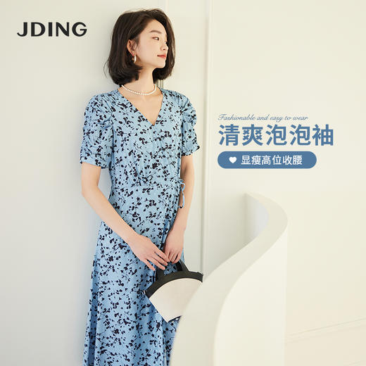 【商场同款】CJDJ404 “ 错落光影美人面连衣裙 ” 晴空一般的仙翎蓝色 搭配银丝提花和剪影花的错落点缀 感受光影美学 收腰V领 显瘦又实穿 蓝色V领连衣裙 商品图2