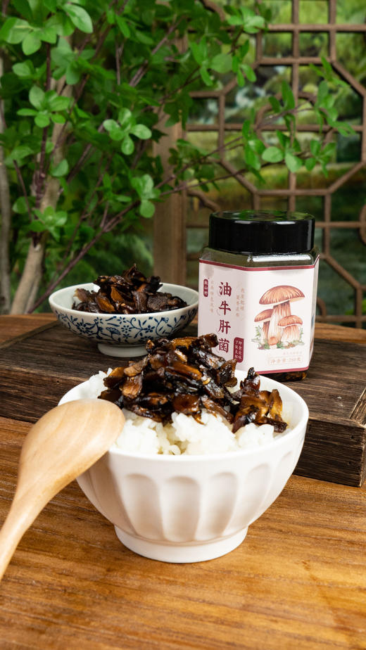 致山野云南特色风味油牛肝菌280g 商品图8