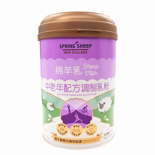 SPRINGSHEEP,绵羊乳中老年配方调制乳粉 【800克/罐】 新西兰 商品图0