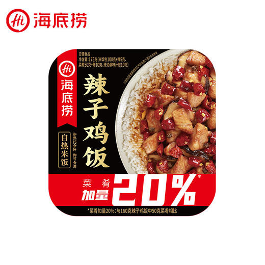 【加量20%不加价】海底捞 自热米饭 菌菇牛肉黄焖鸡照烧鸡辣子鸡鱼香肉丝多口味组合 商品图9