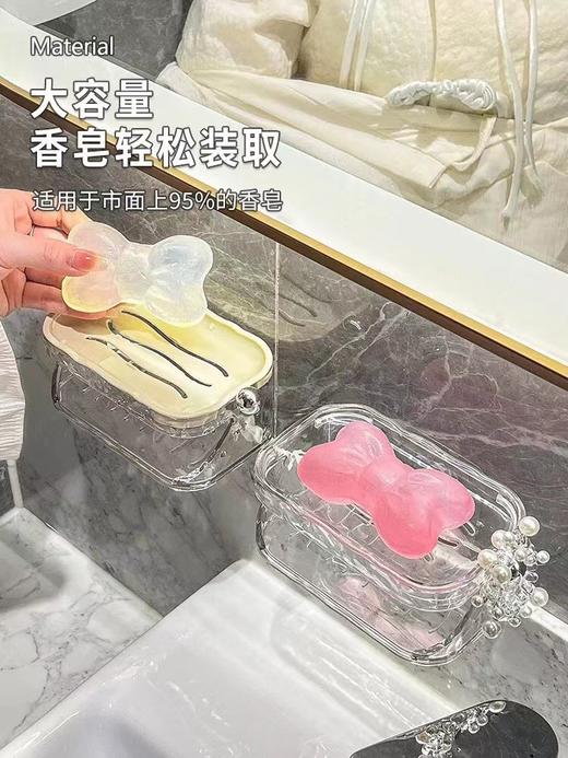 「9.9元包邮！轻奢质感」水波纹肥皂盒壁 挂式卫生间免打孔双层皂盒家用浴室 居家日用香皂盒收纳整理置物架 商品图1