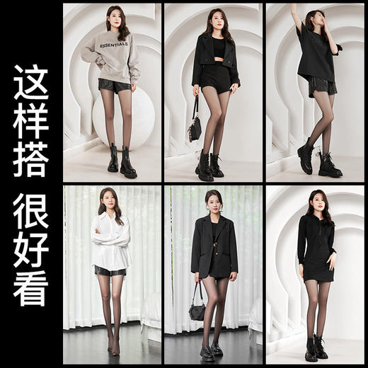 【买一送一 宝娜斯黑丝袜 黑色连裤袜春秋薄款】不掉档性感超薄丝袜女 防勾丝耐穿 商品图3