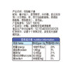 特制椰子糖100g 硬糖糖果【49元任选7件 会员专享】 商品缩略图2
