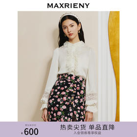 【商场同款】MAXRIENY宫廷风设计感蕾丝荷叶边衬衫春款上衣(货号:MC88TP077)