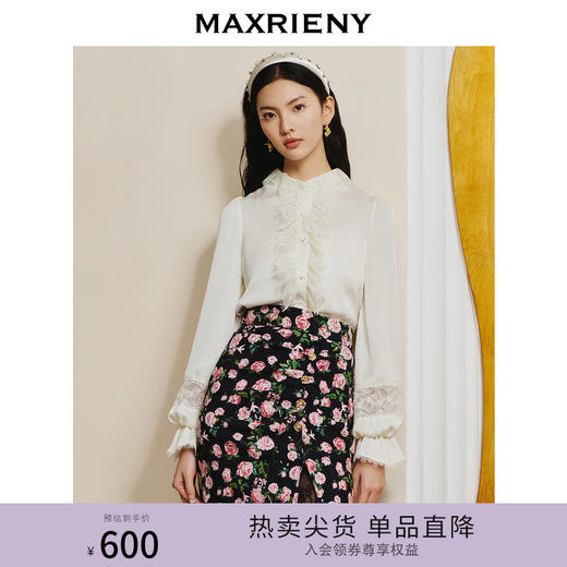 【商场同款】MAXRIENY宫廷风设计感蕾丝荷叶边衬衫春款上衣(货号:MC88TP077) 商品图0