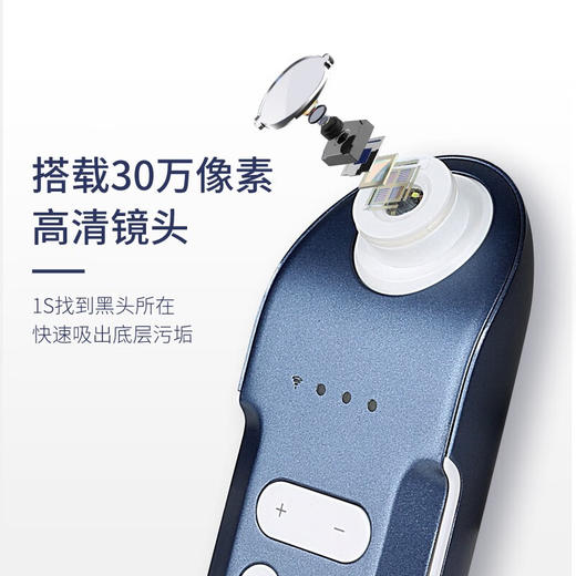 金稻 可视化黑头仪黑头清理神器黑头吸出器吸黑头神器粉刺去黑头仪毛孔清洁器 无线高清 商品图2