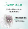 【单瓶装】润百颜玻尿酸屏障调理面霜 8g/瓶【小样】 商品缩略图5