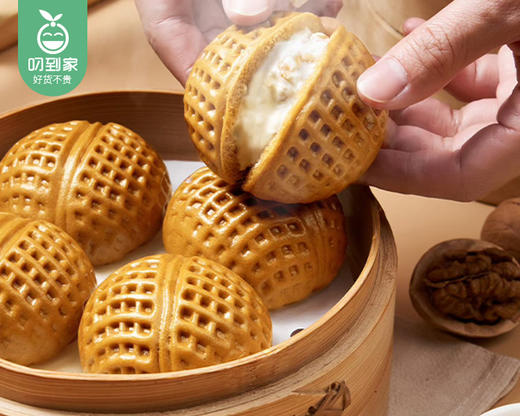 【预售-12月22日配送】陶陶居核桃包/1包（9个，共337.5g）生产日期：25年10月 商品图5