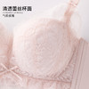 雅黛丽内衣女聚拢小胸上薄下厚杯饱满显大固定杯收副乳无钢圈文胸 商品缩略图5