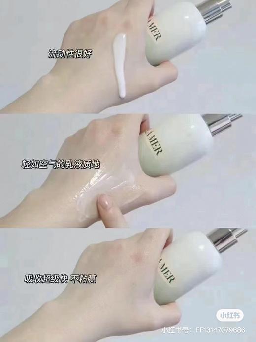 海蓝之谜精粹乳125ml 商品图5