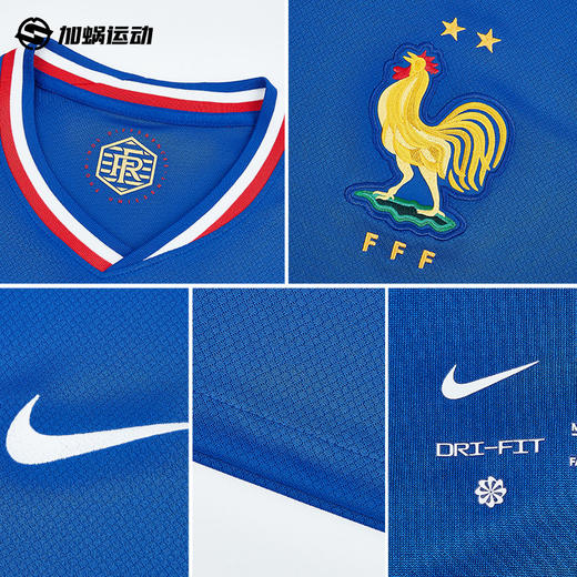 SFS正品 Nike耐克2024欧洲杯法国主场球迷版球衣FJ1259-452 商品图2