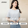 【商场同款】CJKJ410 “ 心随我动套头衫 ”  清新素雅的浅蓝色调 体现宁静气质  T型廓形 蝙蝠袖设计包容身材  立体提花工艺结合手工钉珠设计 肌理感丰富又美观 商品缩略图1