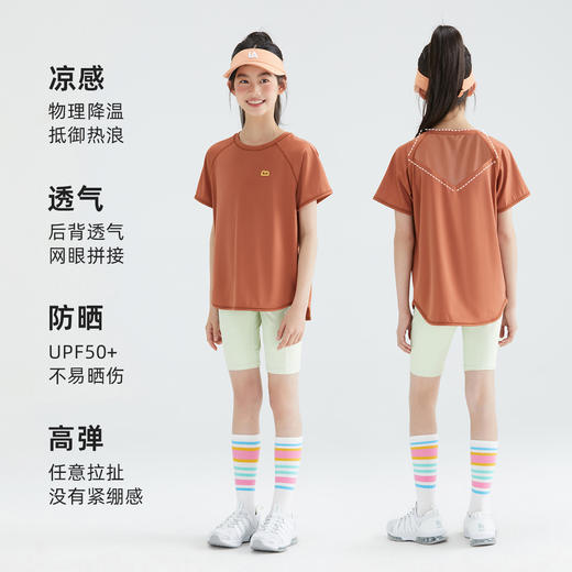 森林棠24夏款儿童运动U型短袖T恤40322427 商品图1