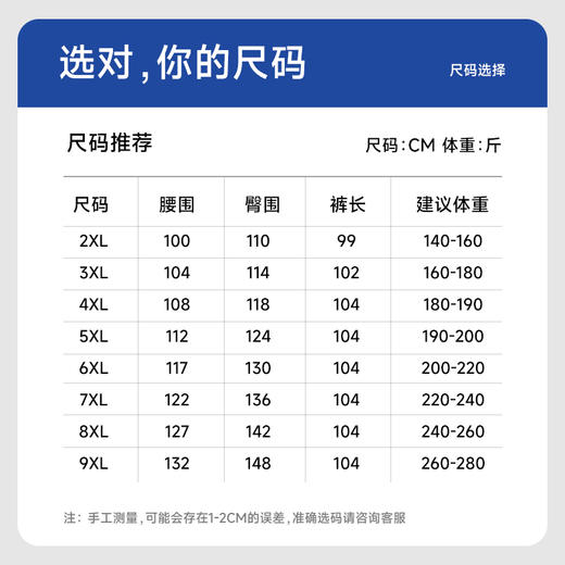 【冰丝速干】【DCS】大依优型大码冰丝裤松紧腰休闲运动裤直筒卫裤休闲裤加肥加大运动薄薄长裤胖子裤子夏季款 商品图4