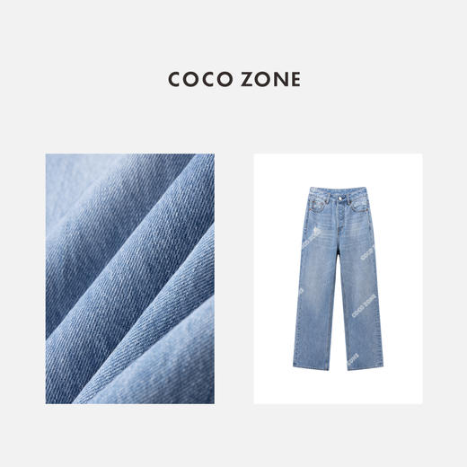 COCO ZONE 100棉复古牛仔裤水洗宽松显瘦百搭直筒裤 CC1A0406 商品图2