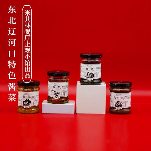 名店名厨 | 止观小馆出品酱菜系列：榛蘑酱、乌虾酱、薇菜酱、酸菜酱 商品图0