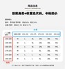 【大码】前开扣内衣中老年文胸（卡码请拍小一码， 按身高+体重选尺码，小胸平胸不拍会空杯） #W2412 商品缩略图3