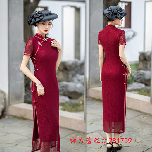 GX老上海复古国风长款弹力蕾丝短袖旗袍2024夏季新款中老年女士旗袍 商品图2