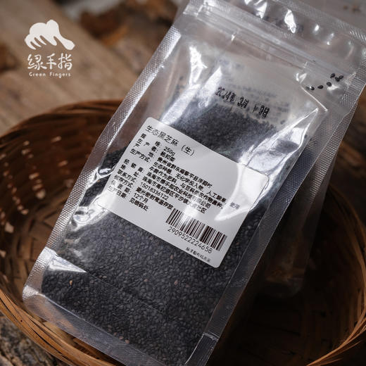 生态黑芝麻（生） | 合作生产* Eco black sesame | Copruduction 商品图2