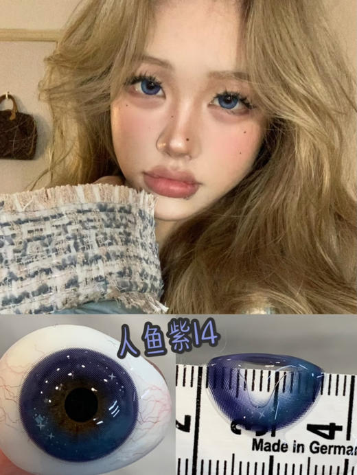 『本店实拍』狗狗眼/混血/可爱温柔/辣妹/甜妹-日抛大直径美瞳合集-14.5mm【日抛0-800度 无525/575】着色13.8-14.0mm 商品图1