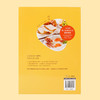 《宝贝，好好吃饭》本书作者-陈治锟老师 亲笔签名 商品缩略图2