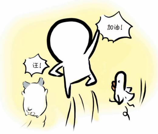 《治愈熊与抑郁猫》 商品图3