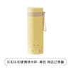 乐扣乐扣黄色便携烧水杯 商品缩略图8