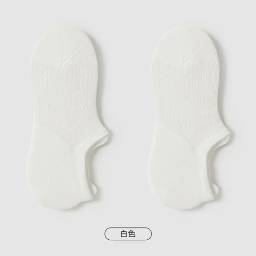 都市丽人简约系列隐形袜女超薄棉袜子薄款隐形袜LC4DB6 商品图2