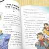 数理化里的十万个小问题 商品缩略图4