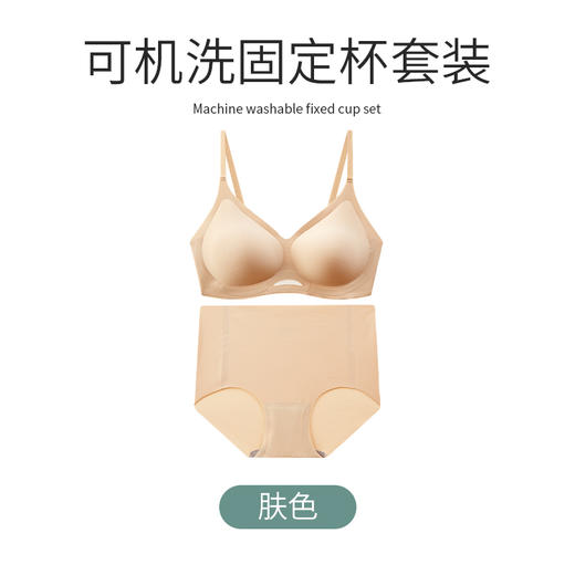【买一套送一套！2025年新款  无痕聚拢内衣套装】从里到外的舒适透气无痕内衣套装，内衣W型软支撑，一目了然的轻薄，舒适承托防下垂~内裤透气舒适不闷汗~ 商品图10