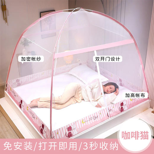 免安装蒙古包蚊帐单双人2.0m家用1.8m可折叠1.2m宿舍加厚加密蚊帐 商品图8