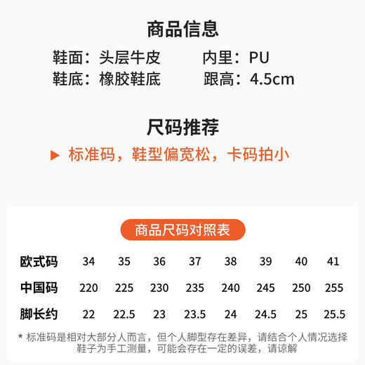 TN T659-33复古擦色厚底休闲鞋真皮高帮镂空凉鞋 商品图3