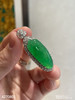 4270803，高冰艳绿福瓜吊坠。具体价格微信咨询 商品缩略图1